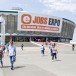 eJobs_EXPO