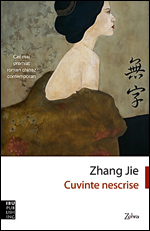 Cuvinte nescrise, Zhang Jie, Editura Ibu Publishing