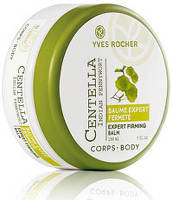 Noutati cosmetice in mai 2010 2 Yves Rocher, Crema de corp