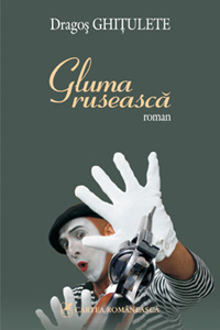 Gluma ruseasca 3 Gluma ruseasca, Dragos Ghitulete, Editura Cartea Romaneasca