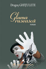 Gluma ruseasca, Dragos Ghitulete, Editura Cartea Romaneasca
