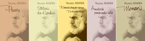 Seria Valeriu Anania, Editura Polirom