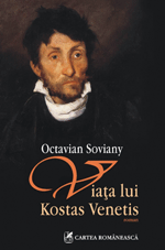 Viata lui Kostas Venetis, Octavian Soviany, Editura Cartea Romaneasca