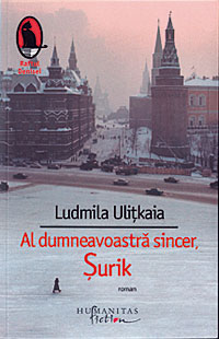 Al dumneavoastra, sincer, Surik 2 Al dumneavoastra, sincer, Surik, Ludmila Ulitkaia, Humanitas Fiction