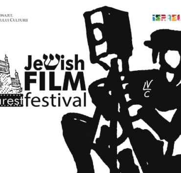 începe-cea-de-a-12-a-ediție-a-festivalul-de-film-evreiesc