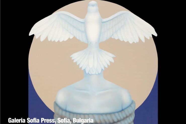 Expozitie Libertate Sofia