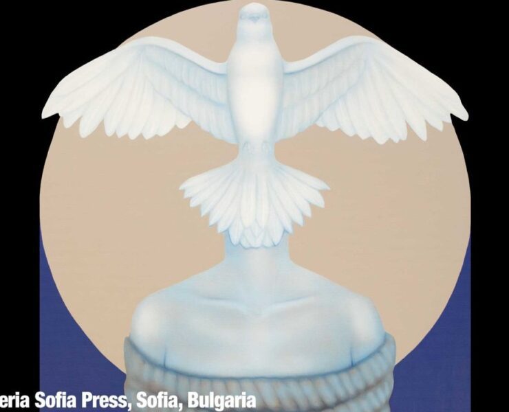 Expozitie Libertate Sofia