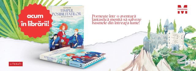 afis interviu